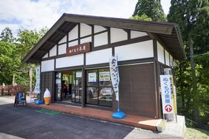 ぬくもり茶屋