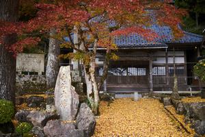 西光寺