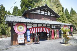 一休外観