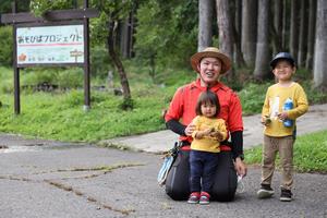 あそびばプロジェクト