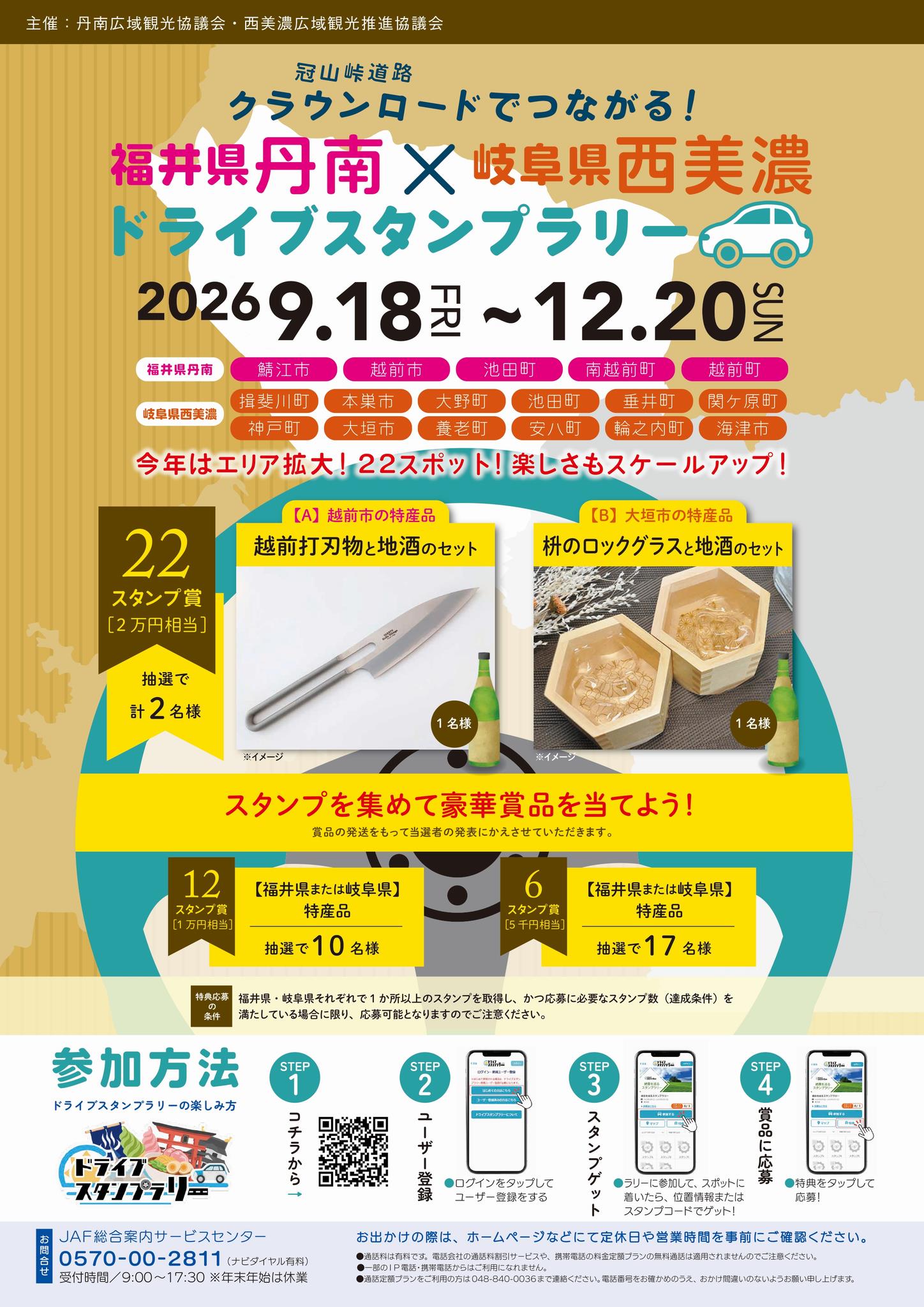 ポスター