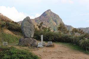 登山口