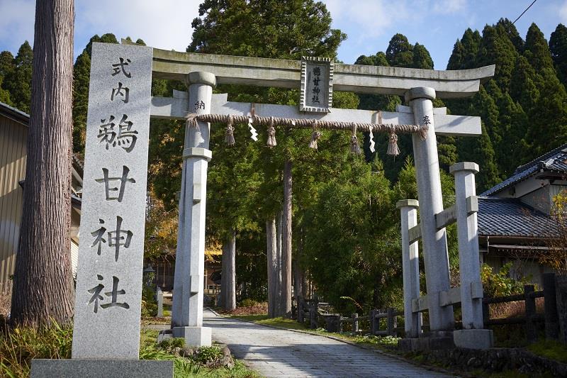 鵜甘神社